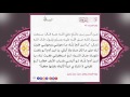 متن الأربعين النووية الحديث الثاني والأربعون يا ابن آدم متن الأربعين النووية الحديث الثاني والأربعون يا ابن آدم