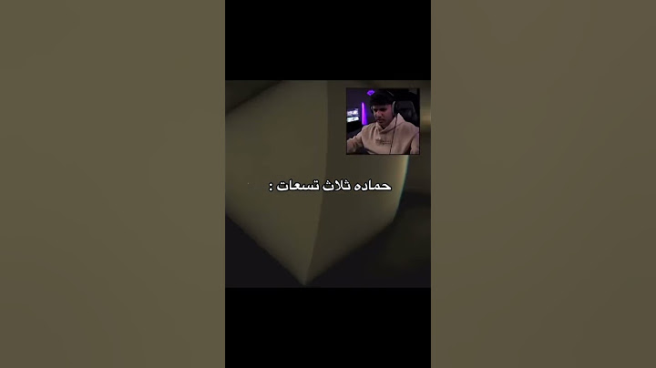تحول دحومي فجأة 😂! #youtubeshorts #فالكونز #اكسبلور #دحومي999