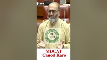 BIG Speech in Senate PMC today Dharna D choke MDCAT 2021 Students Reconduct MDCAT Entry Test Medical