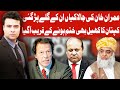 On The Front With Kamran Shahid | 21 January 2021 | Dunya News | HG1L