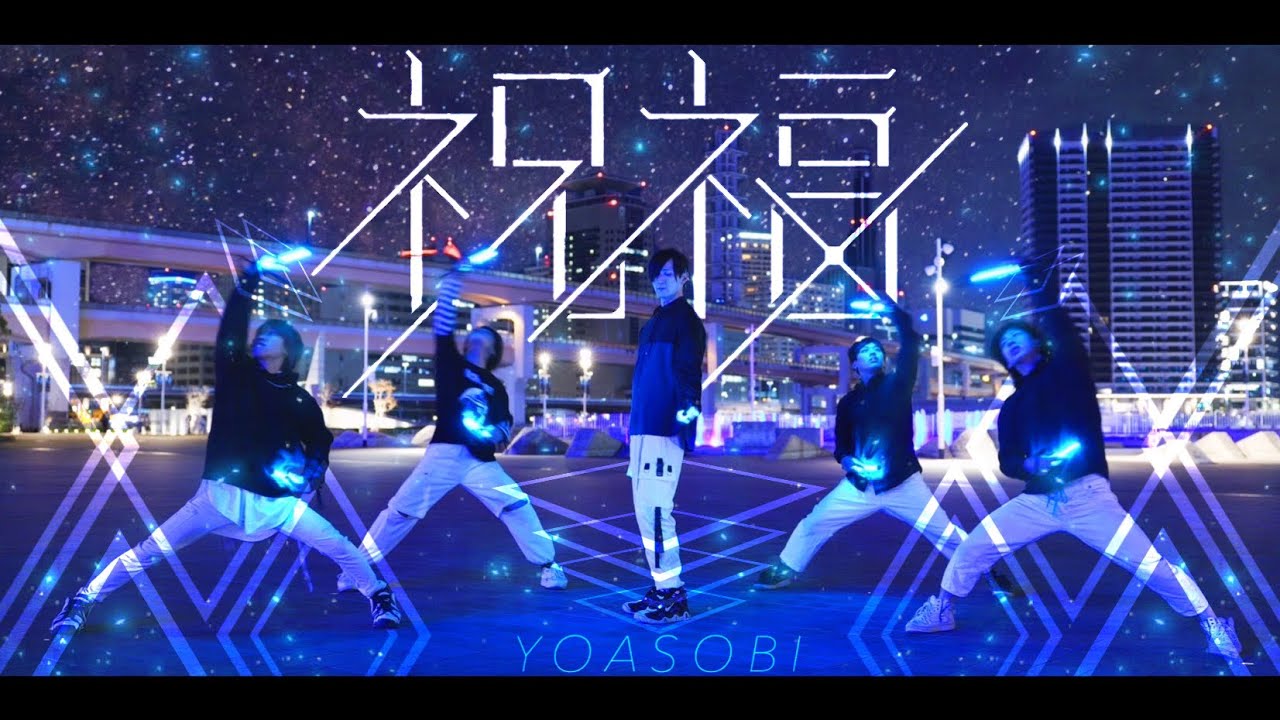【逃げ出すよりも 進むことを】祝福 / YOASOBI  【LEDヲタ芸】