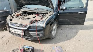 видео: Форд Фокус 2 не заводится Реле бензонасоса Кнопка аварийного отключения бензонасоса и НЕ ШТАТНАЯ сиг картинка: Форд Фокус 2 не заводится Реле бензонасоса Кнопка аварийного отключения бензонасоса и НЕ ШТАТНАЯ сиг