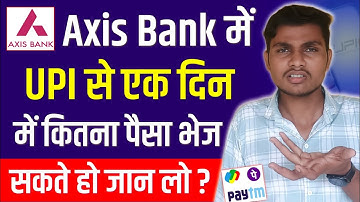 Axis Bank UPI Limit Per day | Axis Bank Daily transaction limit Increase | Axis Bank UPI daily Limit