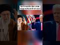 Iran’s Nuclear Program: Ayatollah Khamenei’s Clear Statement &amp; Regional Tensions
