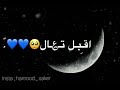 يا نور الهلال شاشه سوداء