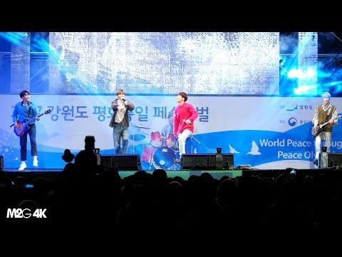 [직캠] 171021 엔플라잉 ( 진짜가 나타났다 ) - 이국주의 영 스트리트 공개방송 4K