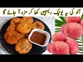 Delicious Aloo Tikkiyan Recipe You Need to Try Now!
