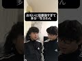 これなんて言うの同時言うゲーム？