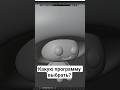 🚨 Без навыков моделирования вы никто #3d #shorts #bambulab