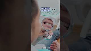 교정 후 바뀌는 건 치아보다 삶이 바뀝니다