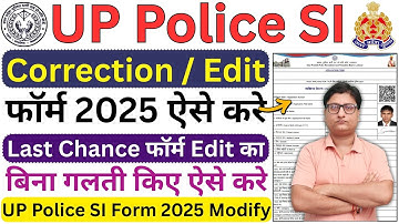 UP SI Online Form Correction Kaise Kare ✅ How to Edit UP SI Form 2025 ✅ UP SI Form 2025 Modify