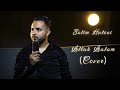 Salim Haloui Allah Aalam Cover Fadel Shaker سليم الحلوي الله أعلم