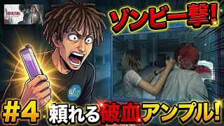 谷口先生はクラフトを覚えた！[BIOHAZARDレクイエム]