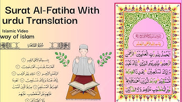 Surah Al-Fatiha With Urdu translation || سورة الفاتحة اردو ترجمہ کے ساتھ