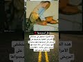 هذه الصورة تستعمل في مستشفى الأمراض العقلية Shorts حقائق قصيرة