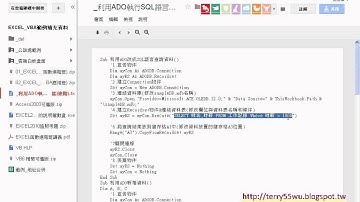 39 範例 地址合併資料庫 條件查詢)(EXCEL VBA與資料庫 吳老師)2