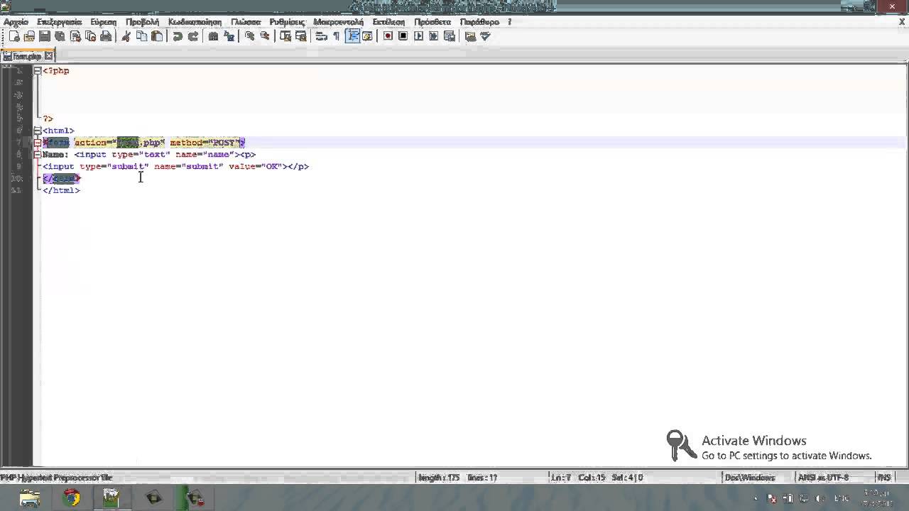 Php 3 form post php greek tutorial form post youtube