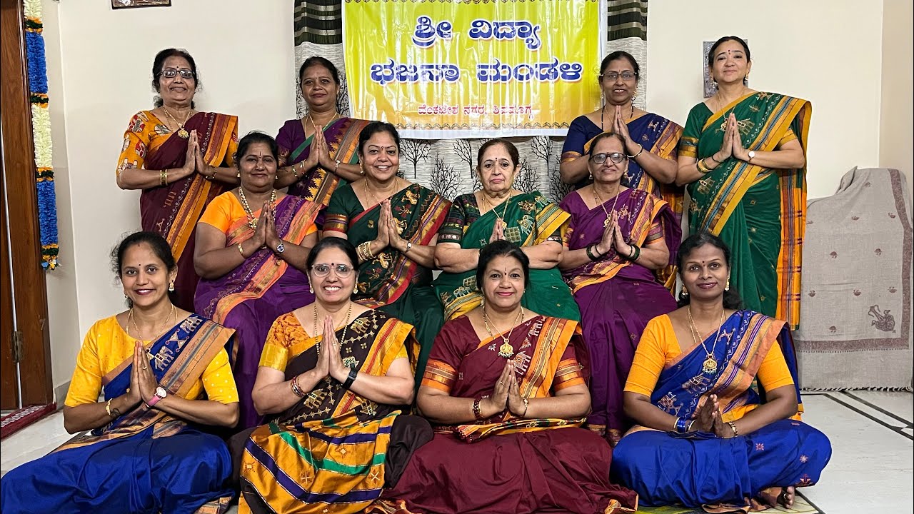 Ganesha Stuti - Sidhidhoota Song By - Shri Vidya Bhajana Mandali, Shimoga