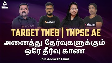 TNEB / TNPSC AE 2022 | All Questions And Answer Discussion