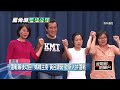 罷免運動