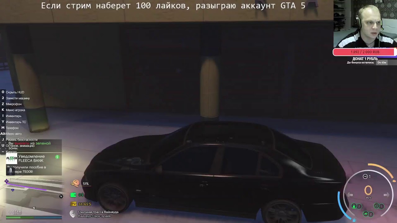 GTA 5 RP обзор сервера VRP | Стрим - YouTube