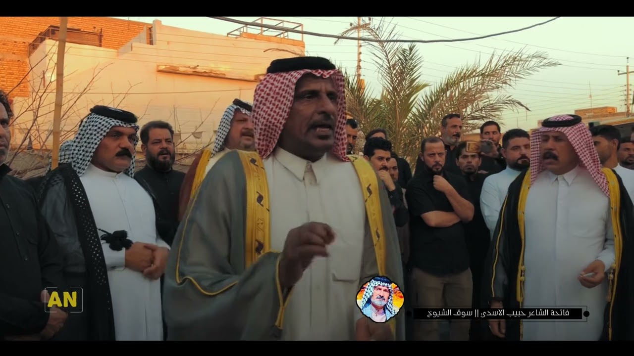 هوسات اهل البصرة فاتحه الشاعر حبيب الاسدي || المهوال خيري الشغانبي
