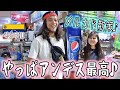 【コロンビアに迫る】ローカル市場のバイブスレディ達と独特グルメに舌鼓♪ベネズエラのアンデス「メリダ」へ！『世界196ヶ国 制覇の旅』
