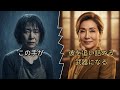 【前編】捨てられた58歳主婦｜この手が、彼を追い詰める武器になるとは