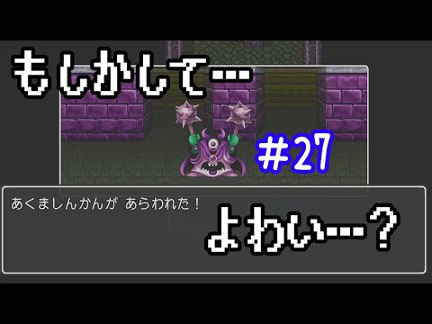 【ドラゴンクエストII】ハムスターの神が破壊神に会うまでのお話 #27【リーシオン】※ネタバレあり