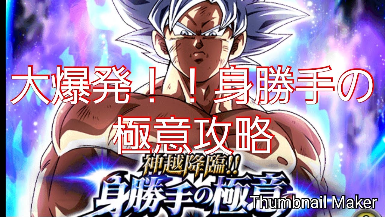 大爆発 Z技 最高のイラストと図面