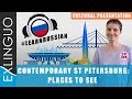 Contemporary St Petersburg: Places to see / Гид по современному Петербургу | Exlinguo