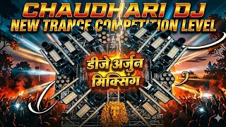 DJ Chaudhary New Competition Trance Mix 🔥 Original TK Khatarnak Bass | Full Setup 2026 - DJ Arjun 