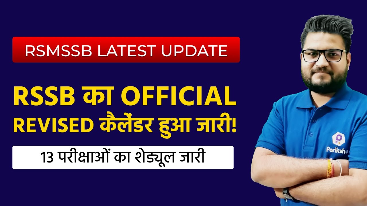 RSSB Calendar 2022 RSMSSB Exam Date Latest News RSMSSB Calendar 2022