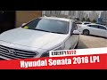 Hyundai Sonata 2016 LPI ( на газу ) - обзор в Кореи от LibertyAuto