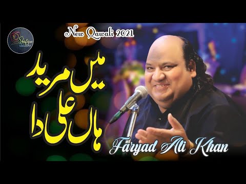 Main Mureed Han Ali Da | Main Mureed Han Ali Da Qawali | Faryad Ali Khan Qawwal | New Qawwali 2019