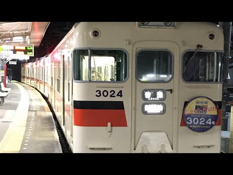 【鉄道PV】January halation