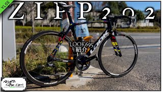 ロードバイクトレ動画【ZIPP202使用LOOK695は最高にイカす!&危うく落車