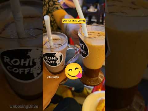 Hidden Gem | 20 ki thick cold coffee #eating #explore #coffee #shortvideo