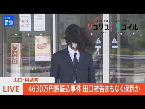 リコリコ ed