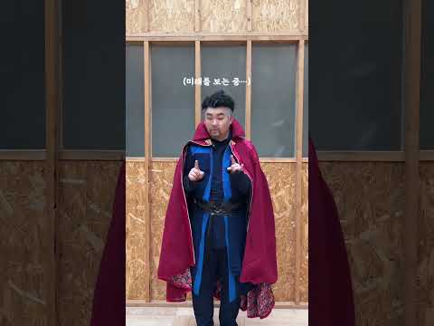 클라우드의 미래를 보는 닥터스트레인지? #shorts
