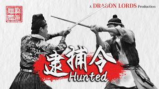 逮捕令 | HUNTED (2026) — WUXIA ACTION SHORT FILM @dragonlordsofficial