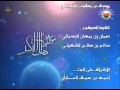 برنامج سؤال أهل الذكر نشيد النهاية برنامج سؤال أهل الذكر نشيد النهاية