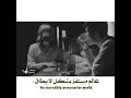 عالم مستفز بشكل لا يطاق ستوريات انستا حالات واتس حزينه