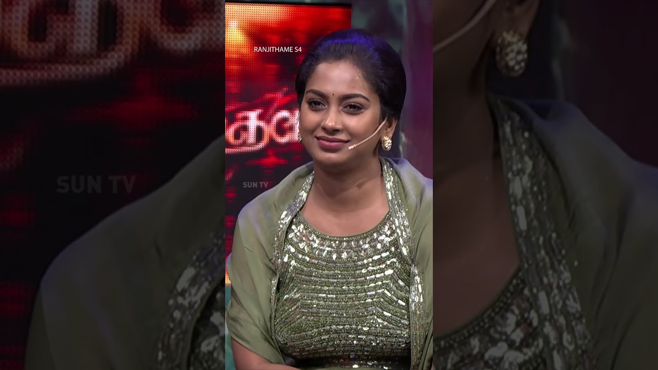 சிங்கம் single -ஆ தான் வரும்  | Ranjithame | Sun TV