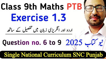 Exercise 1.3 Class 9 Maths New Book | Chapter 1 Exercise 1.3 Question no. 6 to 9 PTB | Learning Zone