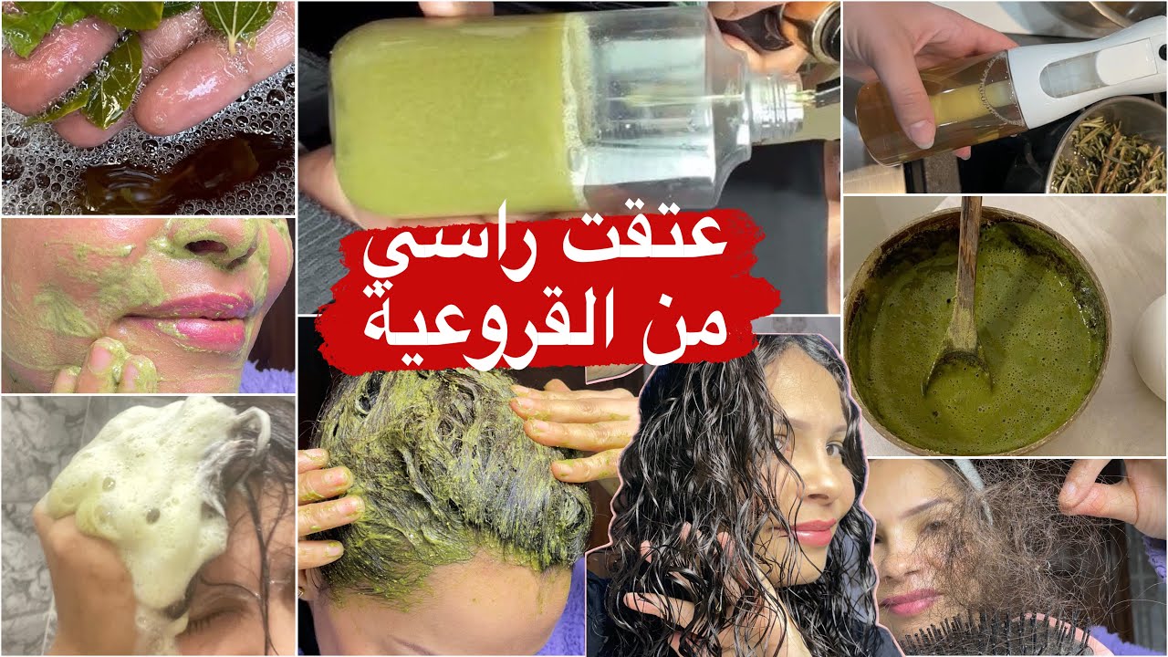 مابقا ميتخبى🥹عناية خضراء 100% لعلاج تساقط الشعر في وقت صاروخي💚شامبوان طبيعي/ماسك للشعر/سبراي خطير✅