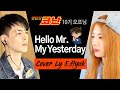 명탐정코난 10기 오프닝 (Detective Conan OP.10) - Hello Mr. My Yesterday - Cover by E.Hyuk , Raon Lee