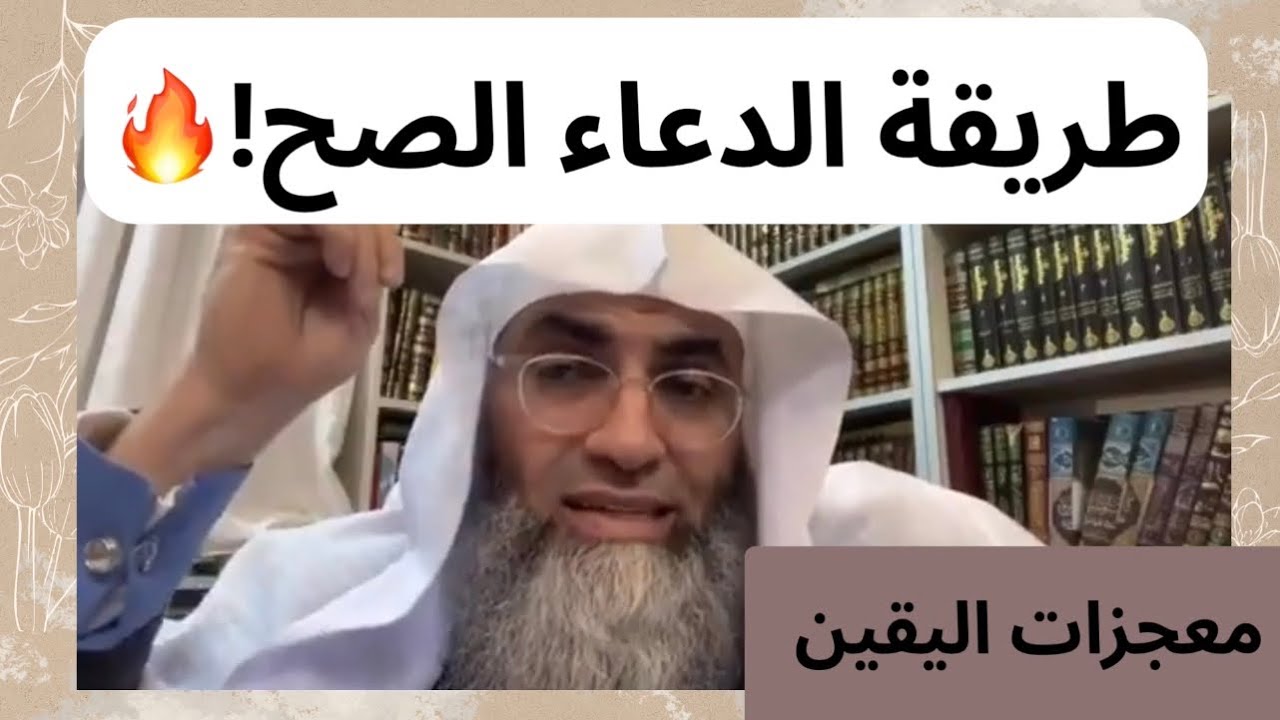 🔥دعاء واحد في رمضان قد يغيّر حياتك ..تعلّم الطريقة الصحيحة لأن الله قريب مجيب 🔥🤲🏻