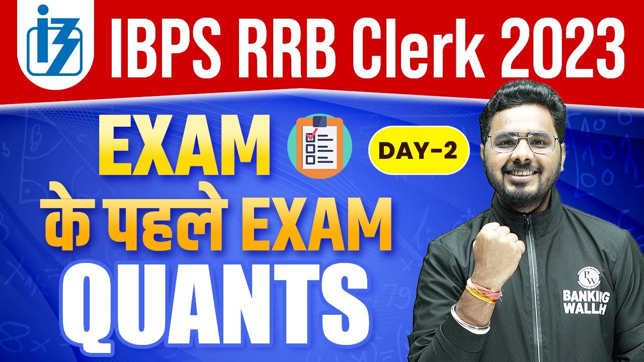 IBPS RRB CLERK 2023 | MATHS MOST EXPECTED QUESTIONS DAY-2 | RRB CLERK ...