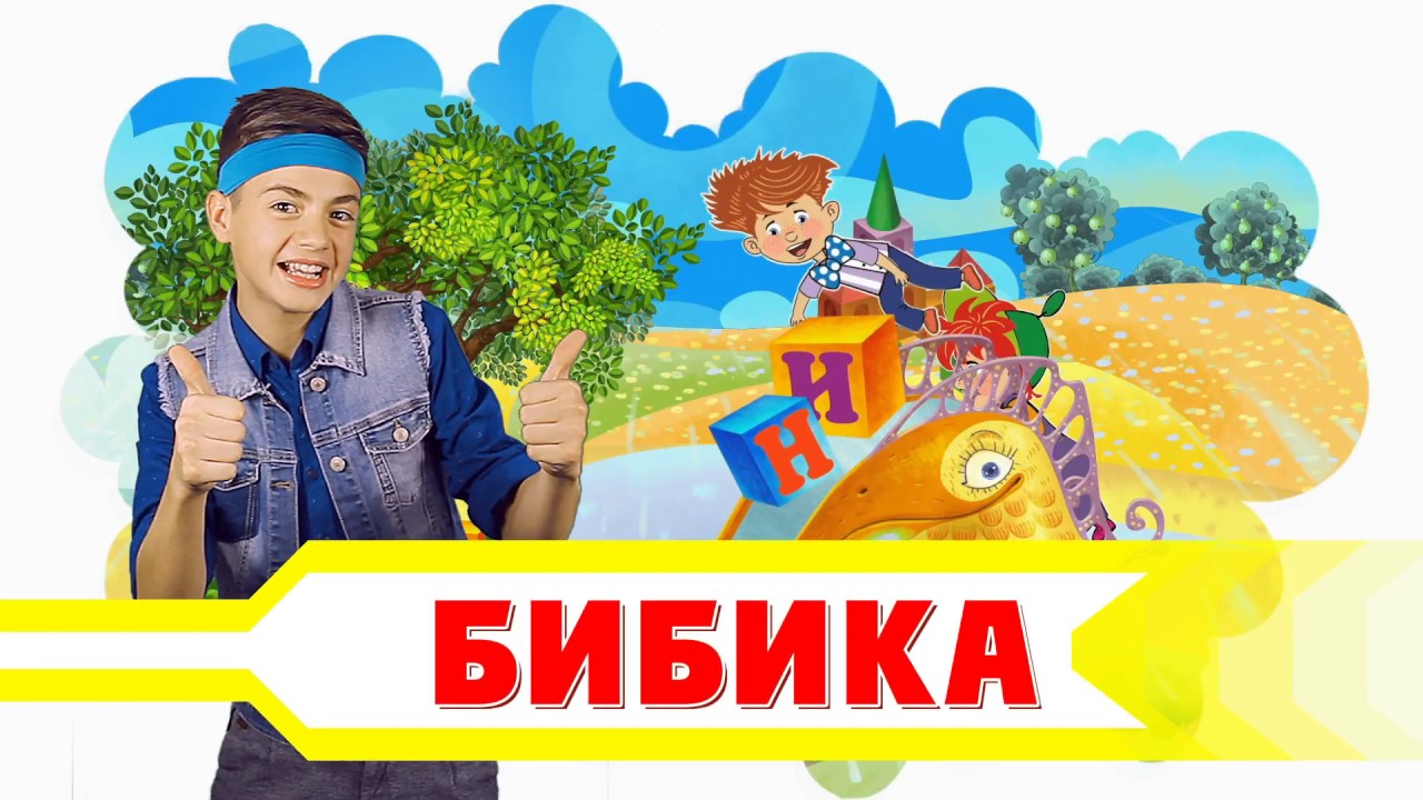Волшебники двора автомобиль